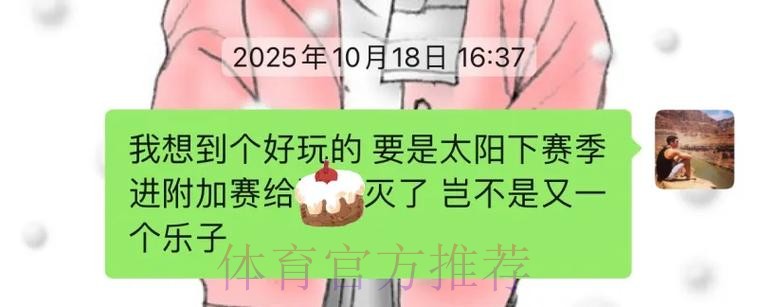 火箭战绩退步明显太阳却稳步进步，赛季前你是否预想到这个局面？