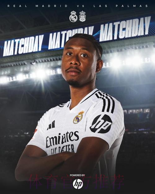 每体：阿拉巴迟迟没有复出 皇马开始有些担忧