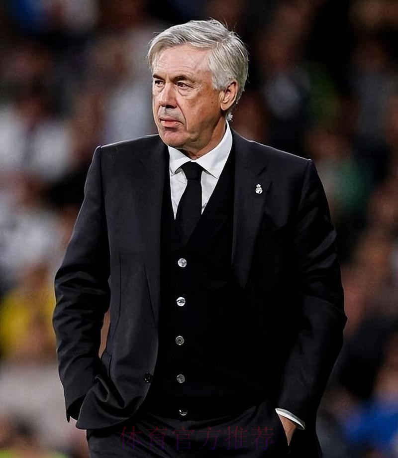 西媒:安切洛蒂曾经想引援 但被高层告知要少花钱